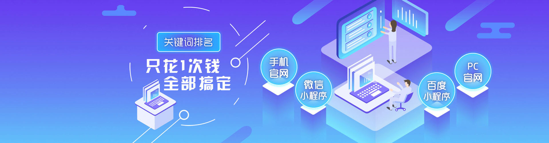 霸州信息流代运营